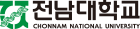 전남대