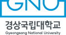 경상국립대